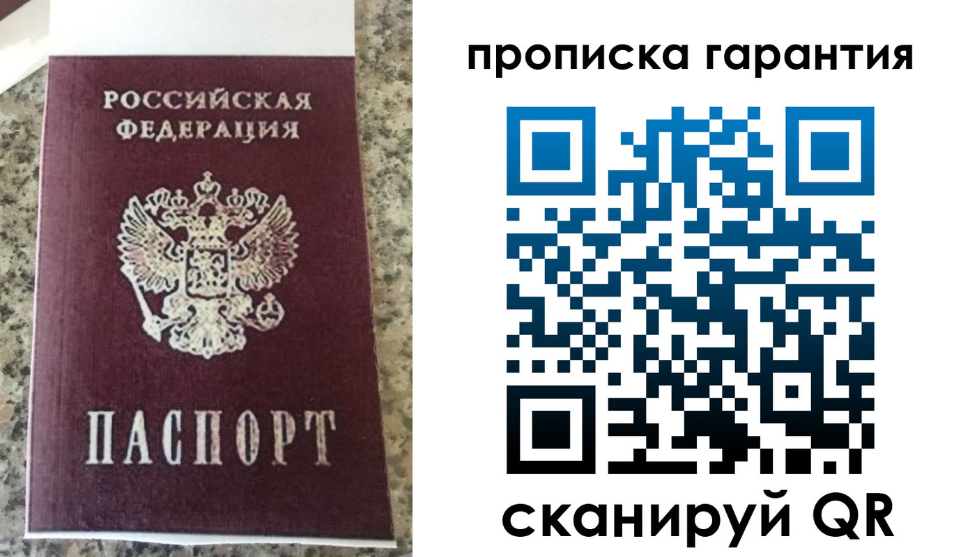 регистрация для школы в Кондрово