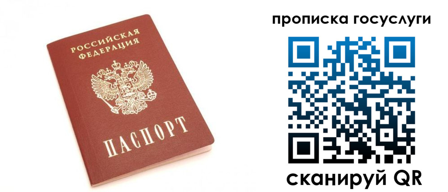 временная регистрация собственник в Кондрово