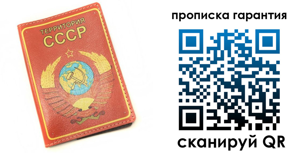 временная регистрация адрес в Кондрово