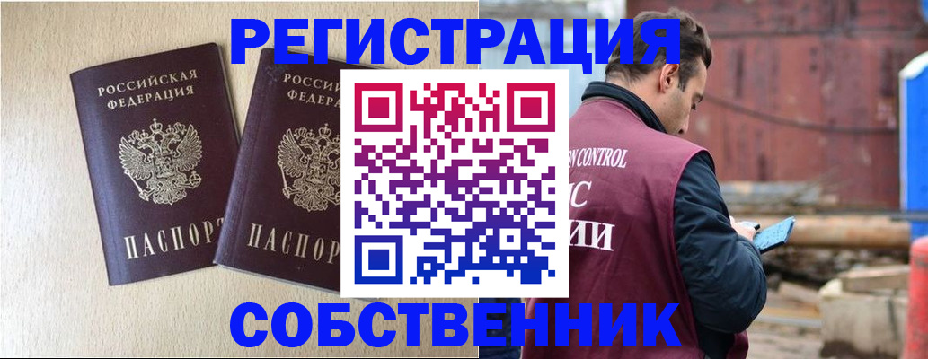 регистрация для дет. сада в Кондрово