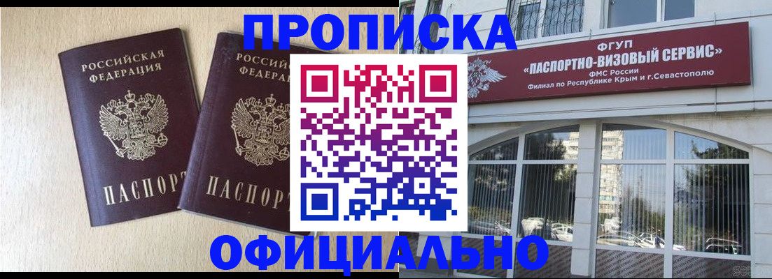 регистрация для дет. сада в Кондрово